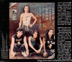 刺客樂隊 刺客樂隊