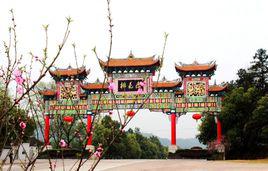 桃花源風景區[湖南省桃花源風景區]