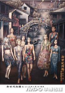 盛世收藏展 盛世收藏展