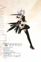 “黑”之暗殺者