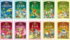 帶你暢遊精品故事王國