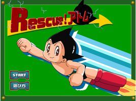 阿童木過機關實驗室 阿童木過機關實驗室