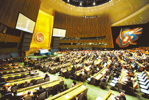 坎昆世界氣候大會