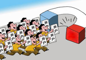 證券保證金 證券保證金