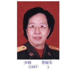 曾海生 曾海生