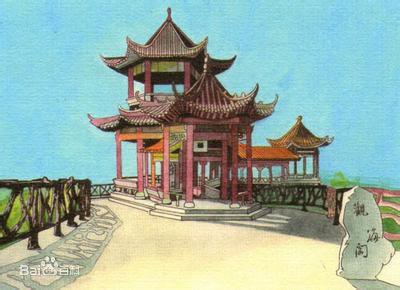 觀海閣以及聖火採集