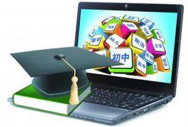 線上教師 線上教師