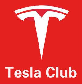 Tesla俱樂部