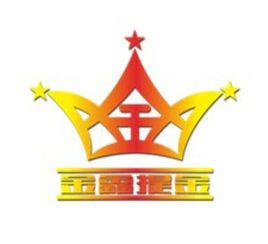 提金技術 提金技術