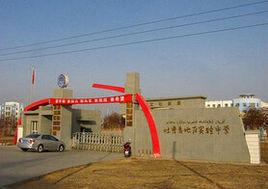 新疆吐魯番地區實驗中學 新疆吐魯番地區實驗中學