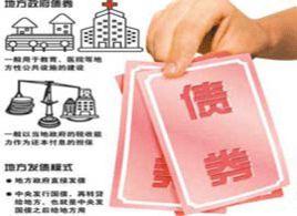 債券上市 債券上市