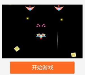 閃電無敵版 閃電無敵版