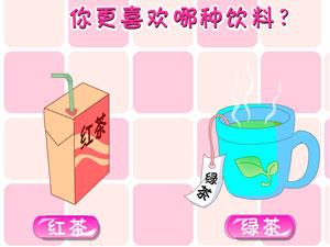 你是哪種韓劇女主角遊戲 你是哪種韓劇女主角遊戲