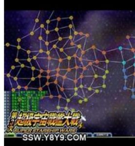 超級宇宙戰艦大戰OL