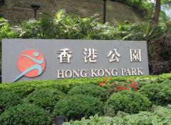 香港茶具文物館