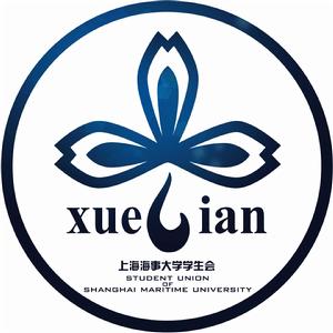 上海海事大學學生會 上海海事大學學生會