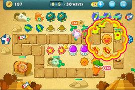 蘿蔔保衛戰 蘿蔔保衛戰