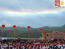 花兒&middot;二郎山花兒會