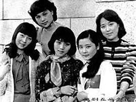 五朵金花[越劇五朵金花]