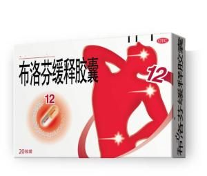 布洛芬緩釋膠囊 布洛芬緩釋膠囊