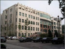 中國地質圖書館 中國地質圖書館