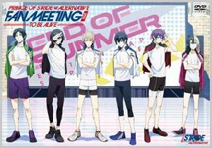 PRINCE OF STRIDE[MaDhouse製作的電視動畫]