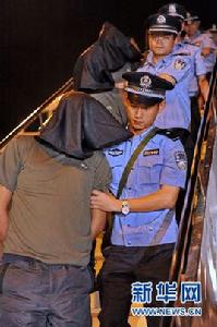 3·10特大跨境電信詐欺案 3·10特大跨境電信詐欺案