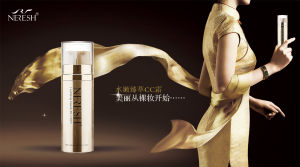 娜蕊詩水嫩臻萃CC霜