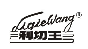 縉雲縣利切王鋸床有限公司