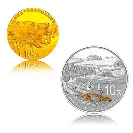 金銀紀念幣 金銀紀念幣