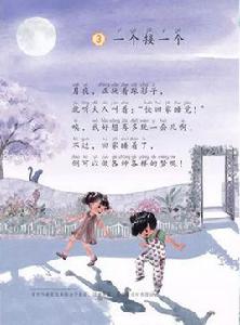 一個接一個 一個接一個