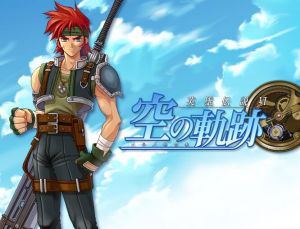 英雄傳說空之軌跡 英雄傳說空之軌跡