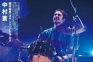 BECK[日本2010年水島宏主演電影]