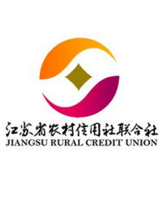 江蘇省農村信用社聯合社 江蘇省農村信用社聯合社