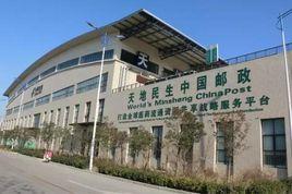 民生集團河南醫藥有限公司 民生集團河南醫藥有限公司