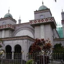 台北清真大寺 台北清真大寺