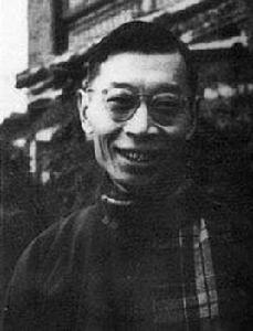 紀念傅雷 紀念傅雷