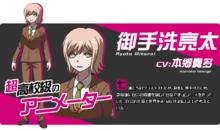 彈丸論破3 -The End of 希望之峰學園-