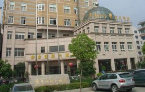 青田僑鄉國際大酒店 青田僑鄉國際大酒店