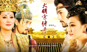 大明宮傳奇
