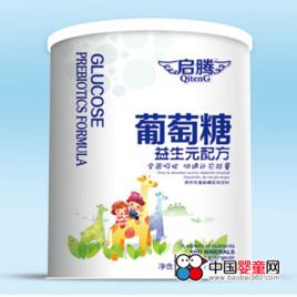 嬰幼兒配方葡萄糖 嬰幼兒配方葡萄糖