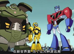 《變形金剛之機甲英雄》