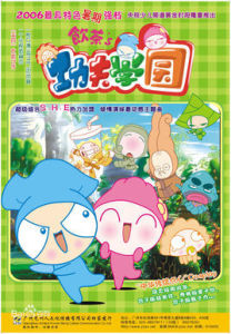 飲茶之功夫學園 飲茶之功夫學園