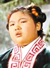 沈殿霞首部影視作品造型