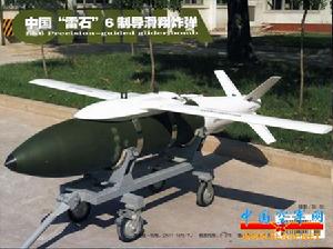 LS-6“雷石”6滑翔制導炸彈 LS-6“雷石”6滑翔制導炸彈