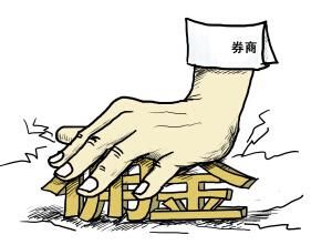證券交易佣金 證券交易佣金