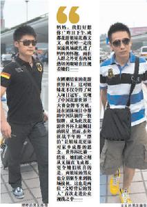 唐佳[蔣文文男友]