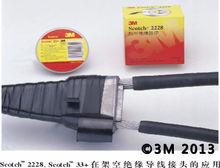 架空絕緣導線接頭的防水密封保護圖