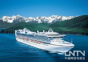 星辰公主號 星辰公主號