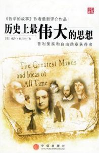 毫無顧忌的英雄崇拜 毫無顧忌的英雄崇拜